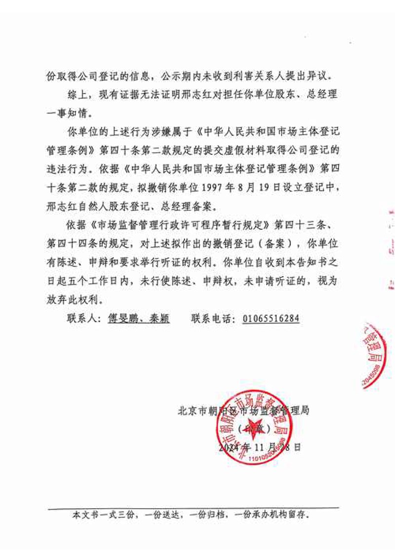 太原金博源商贸